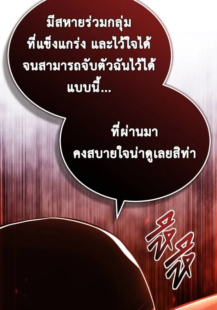 หน้า 110