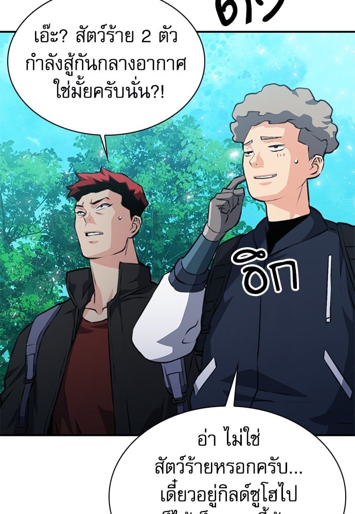 หน้า 110