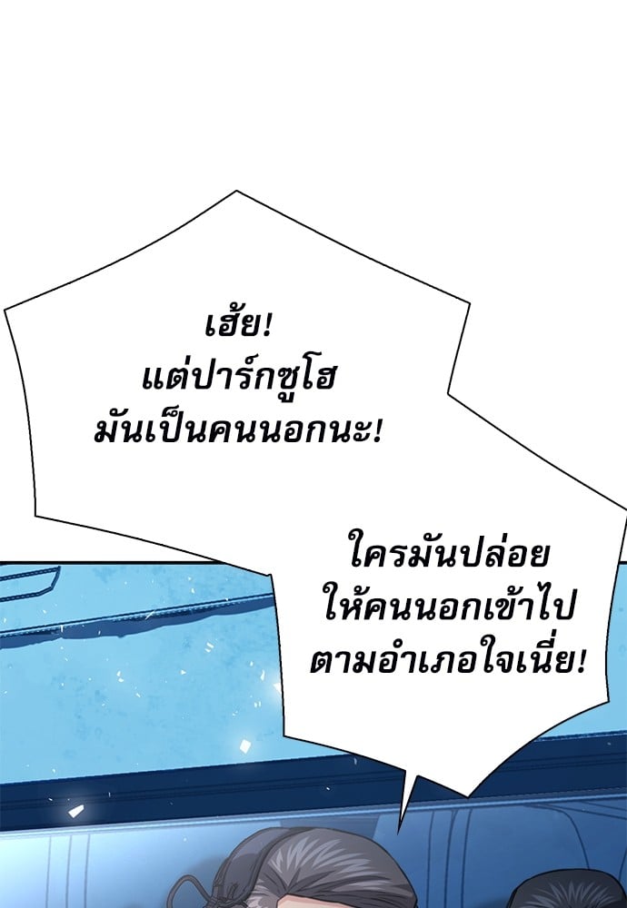 หน้า 111