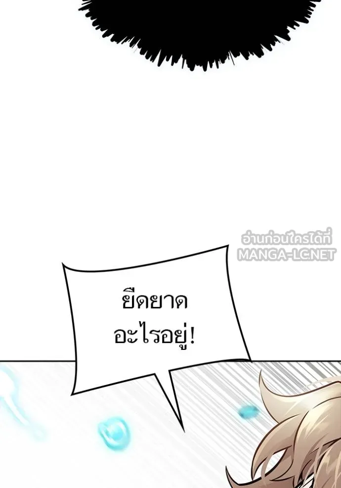 หน้า 111