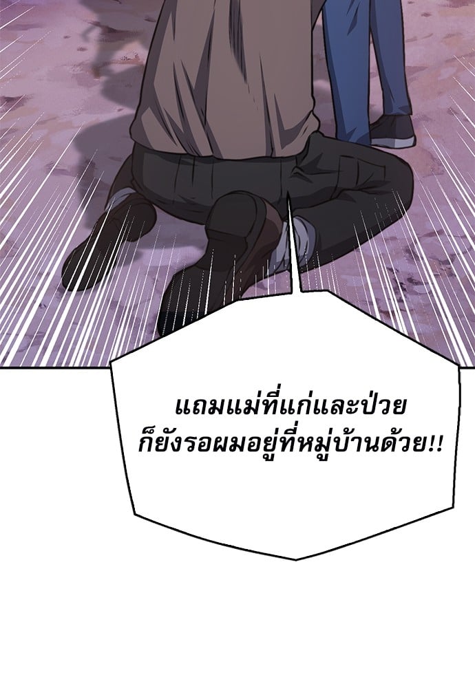 หน้า 111