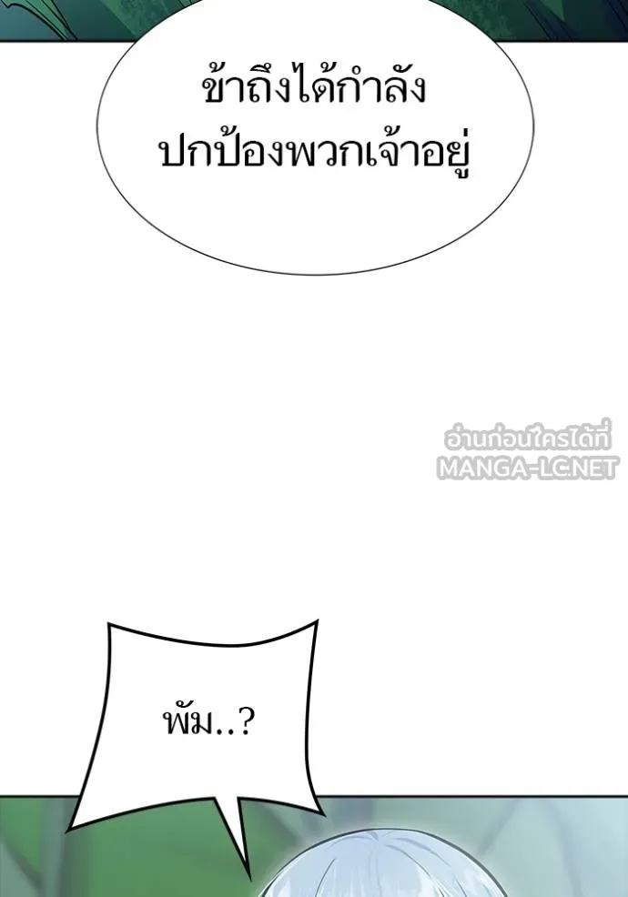 หน้า 111
