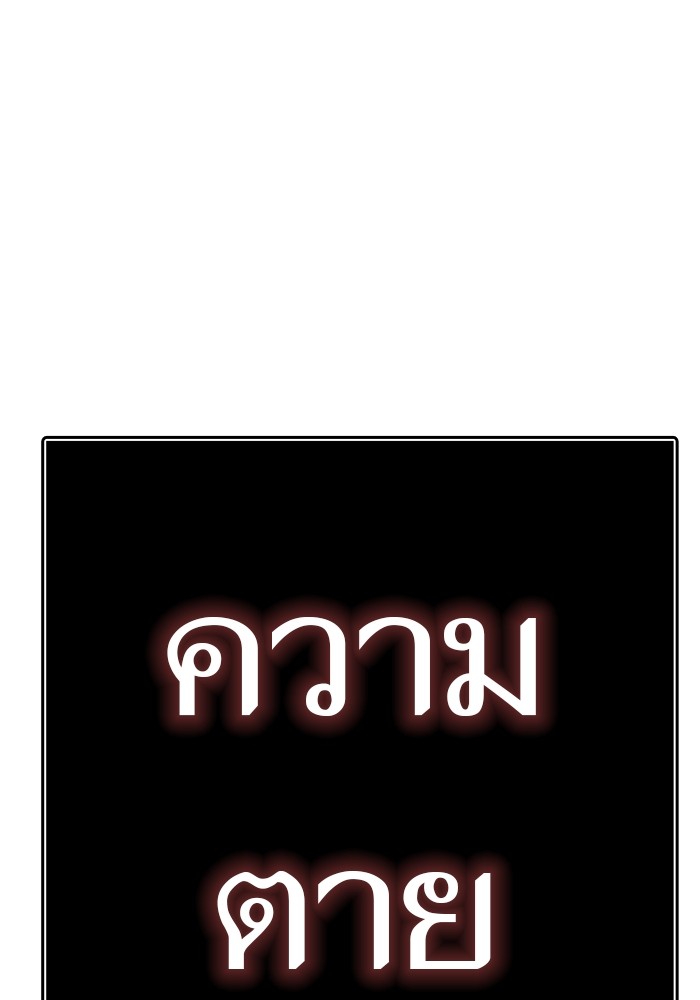 หน้า 111