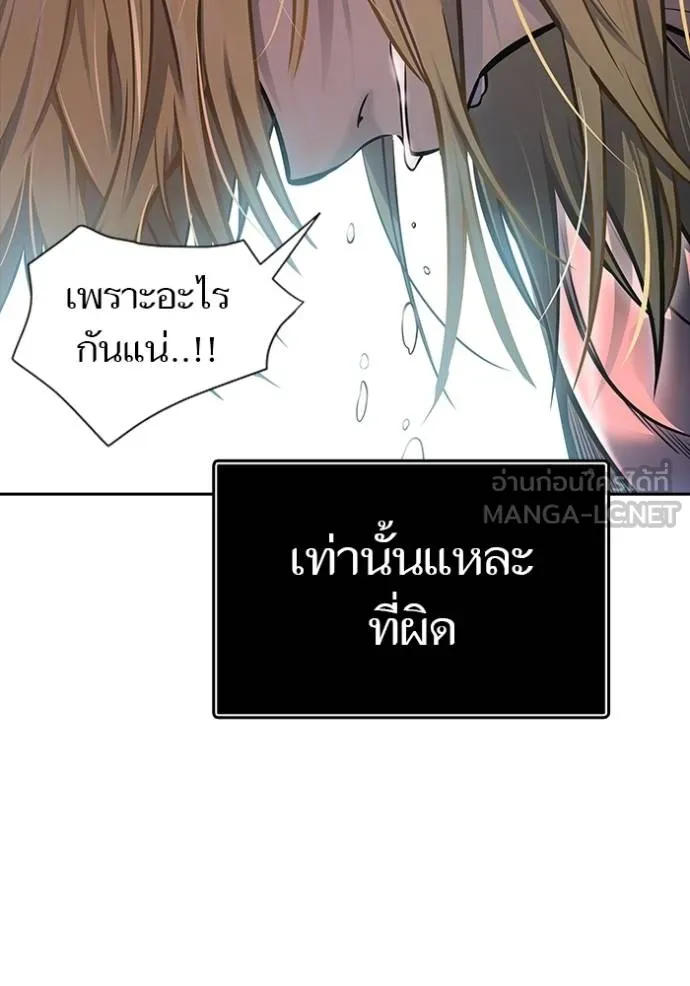 หน้า 111
