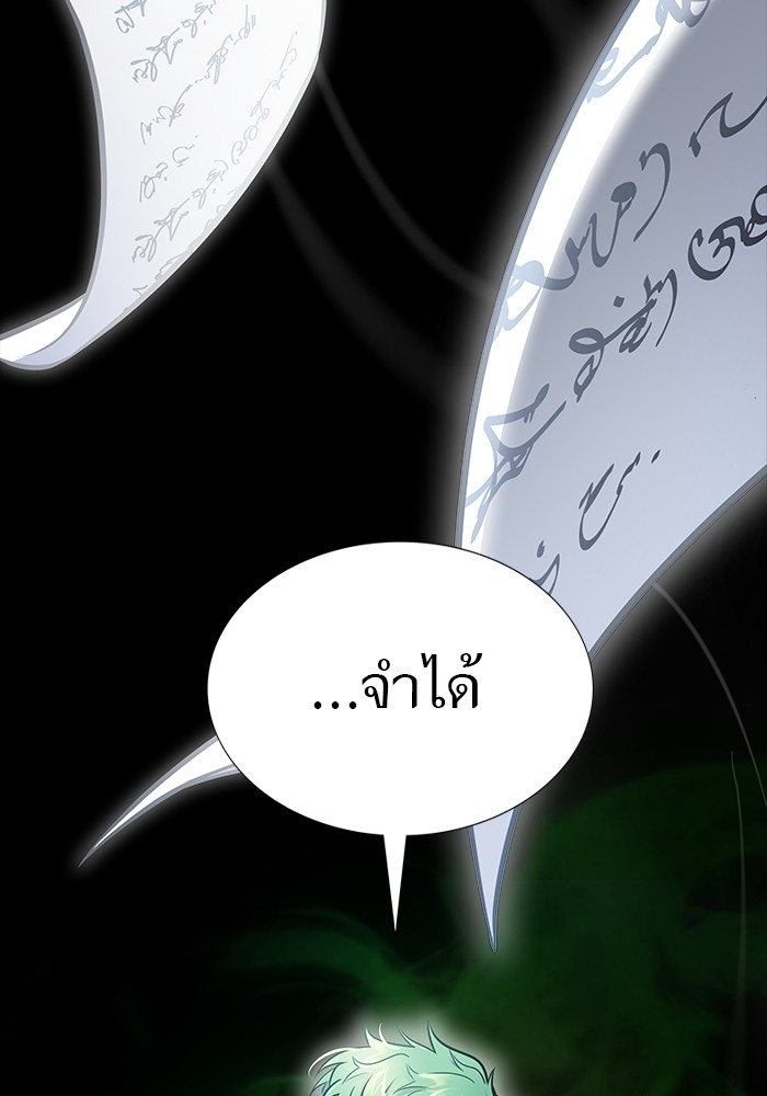 หน้า 111