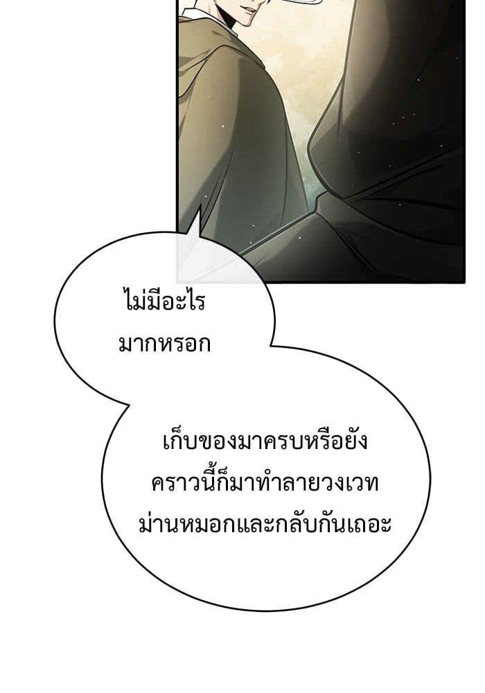 หน้า 111