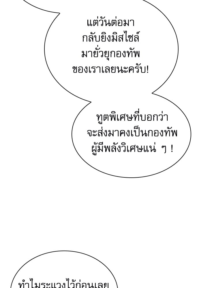 หน้า 111