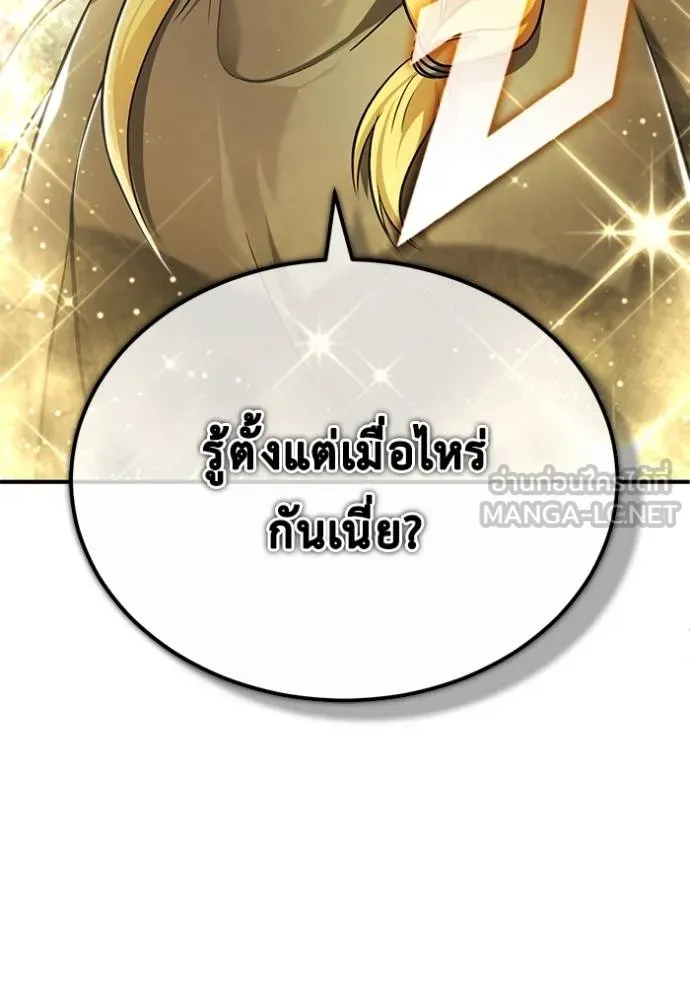 หน้า 111