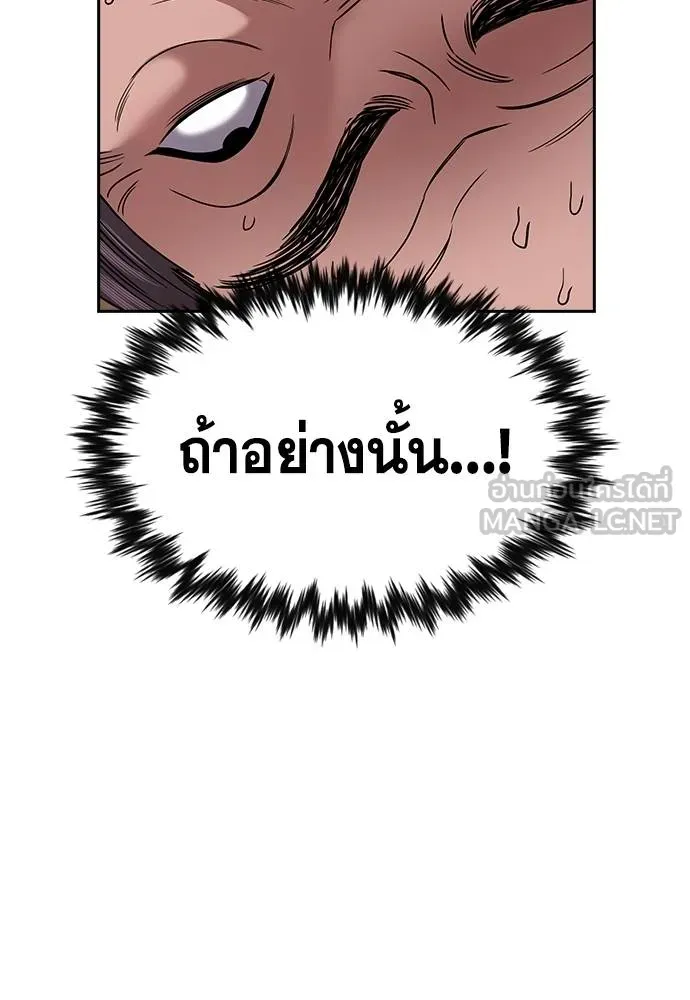 หน้า 111