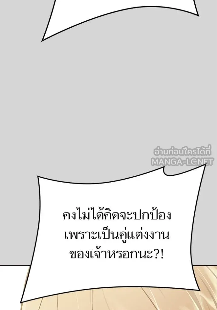 หน้า 111