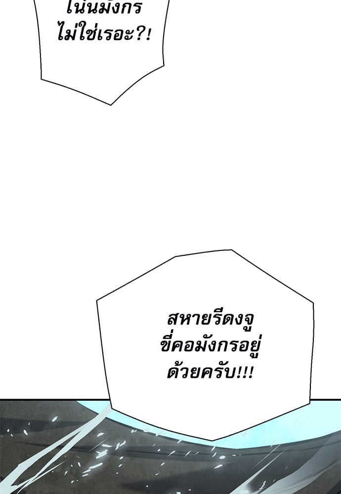 หน้า 111