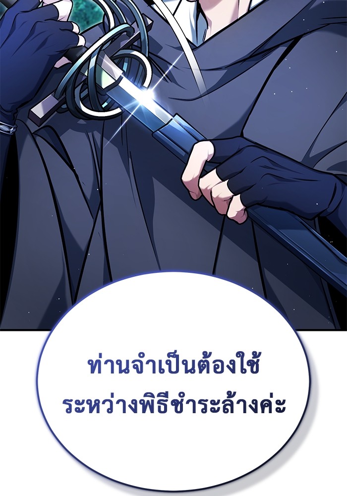 หน้า 112