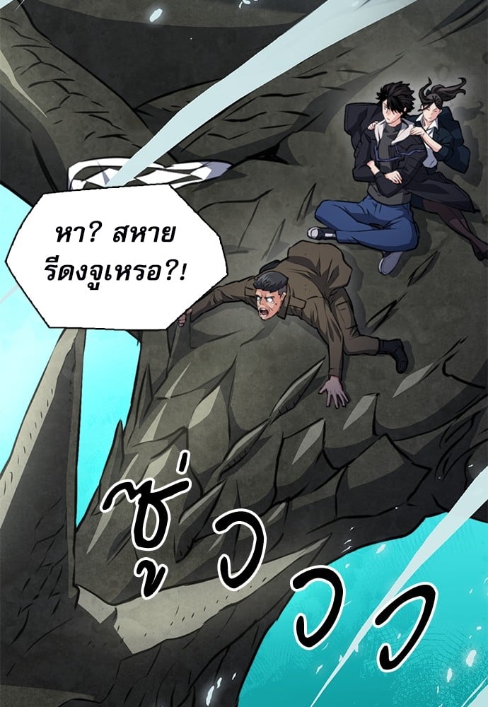 หน้า 112