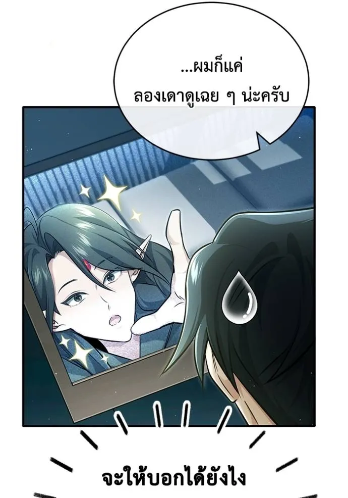 หน้า 112