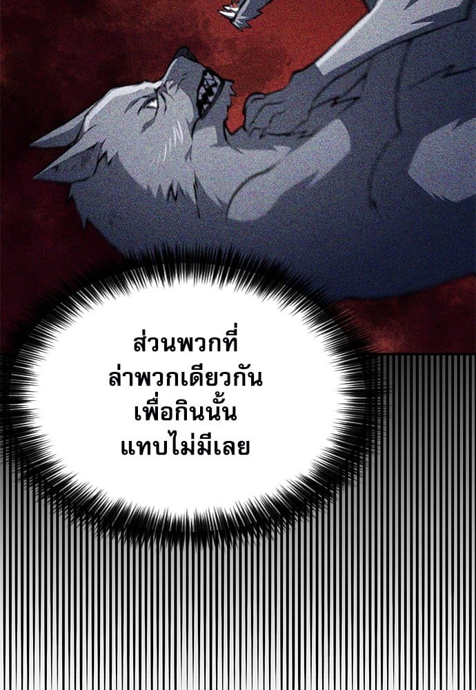 หน้า 112