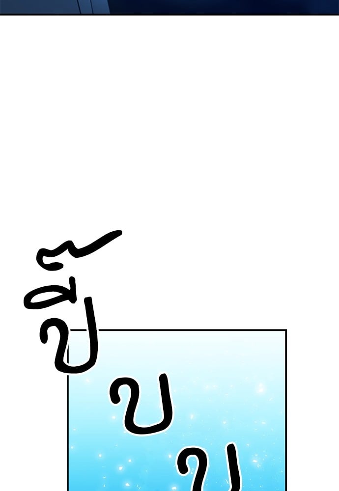 หน้า 112