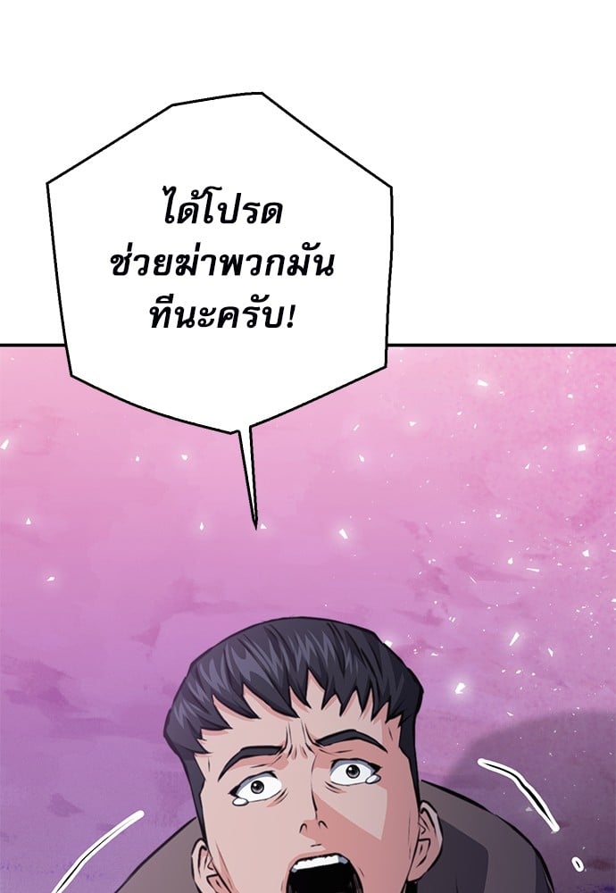 หน้า 112