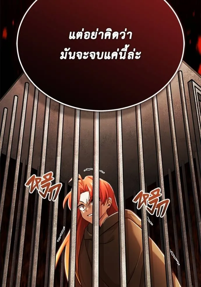 หน้า 112