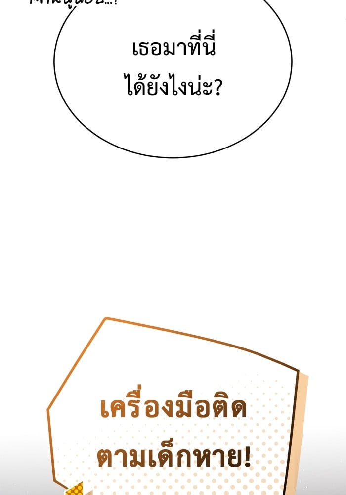 หน้า 112