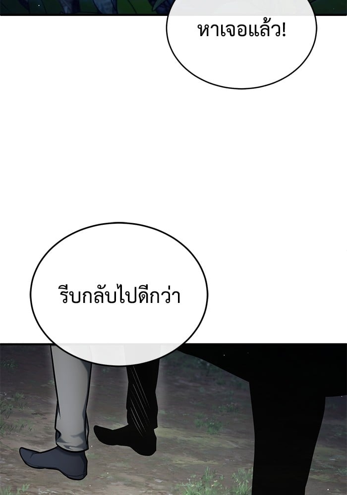 หน้า 112