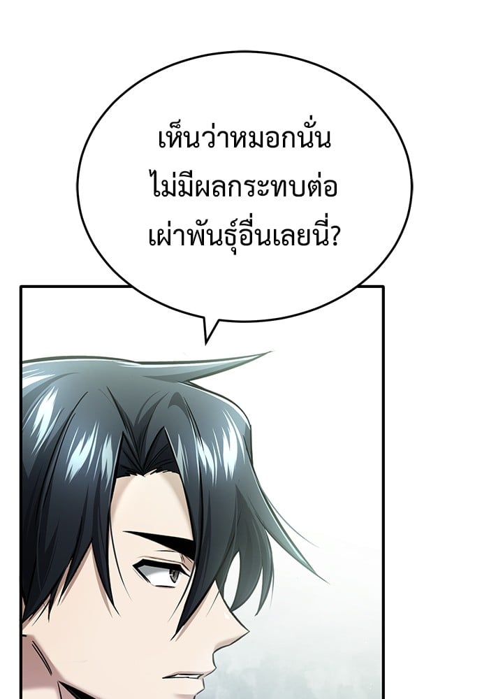 หน้า 112