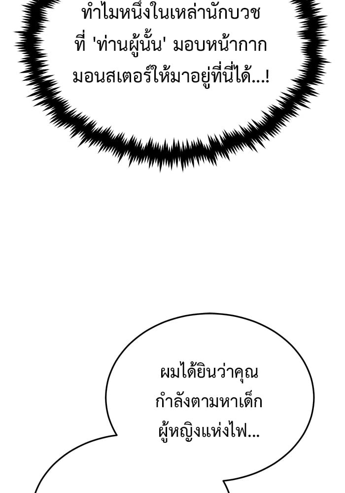 หน้า 112