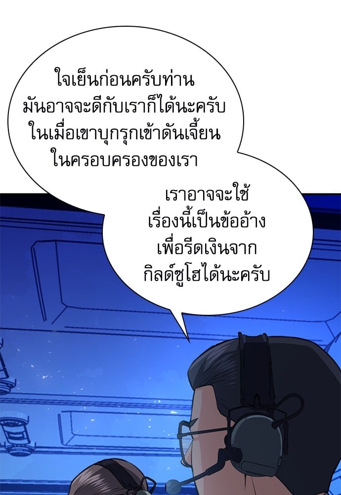 หน้า 113