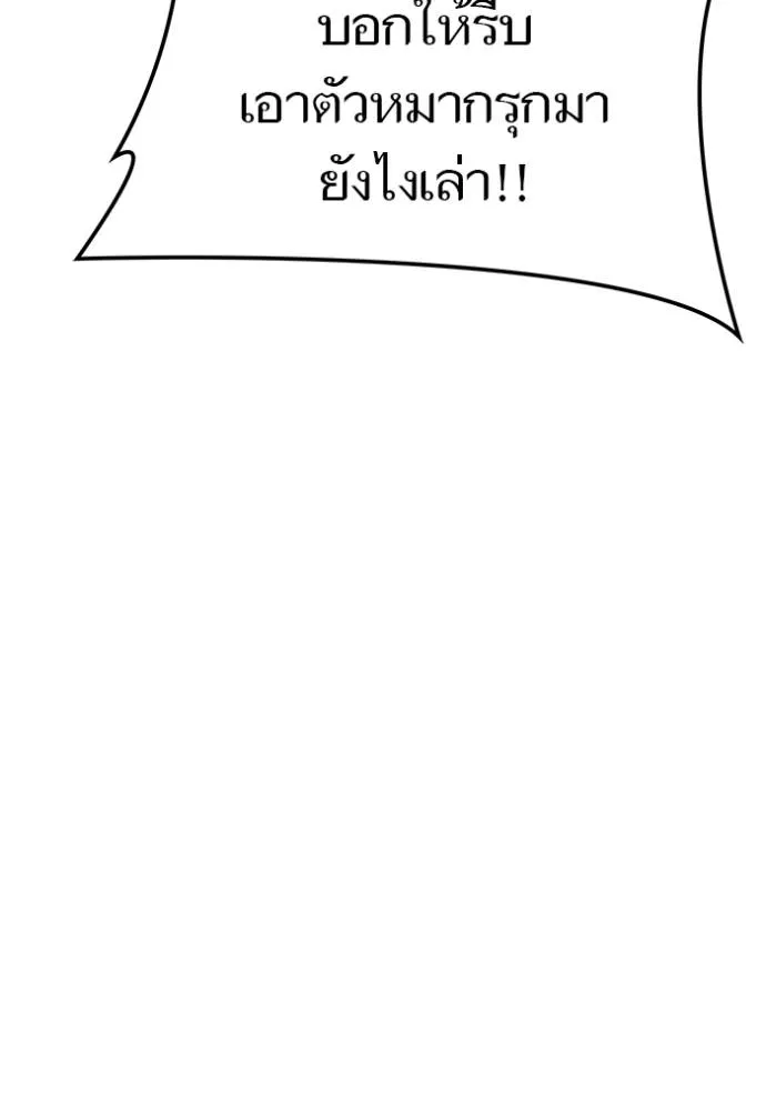 หน้า 113