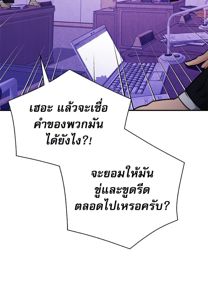 หน้า 113