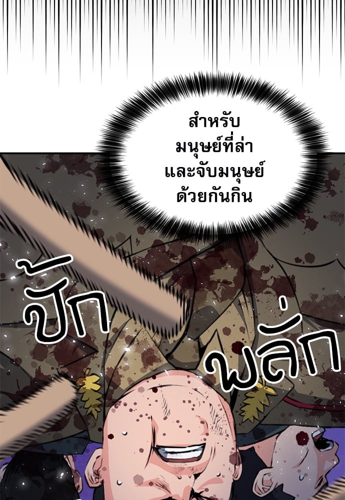 หน้า 113