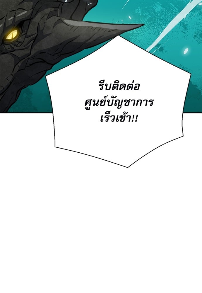 หน้า 113