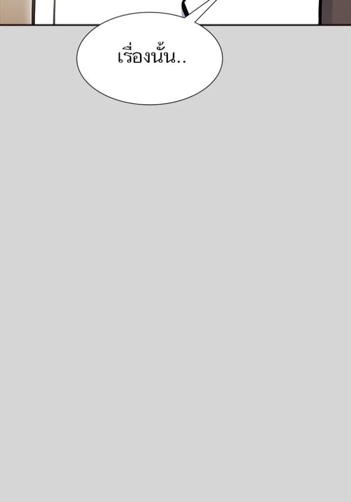 หน้า 113