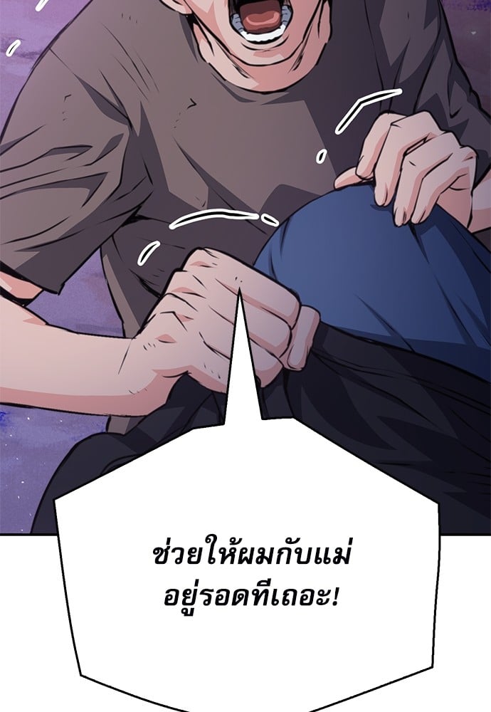 หน้า 113