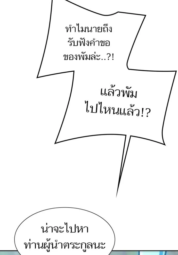 หน้า 113