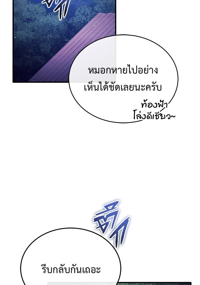 หน้า 113