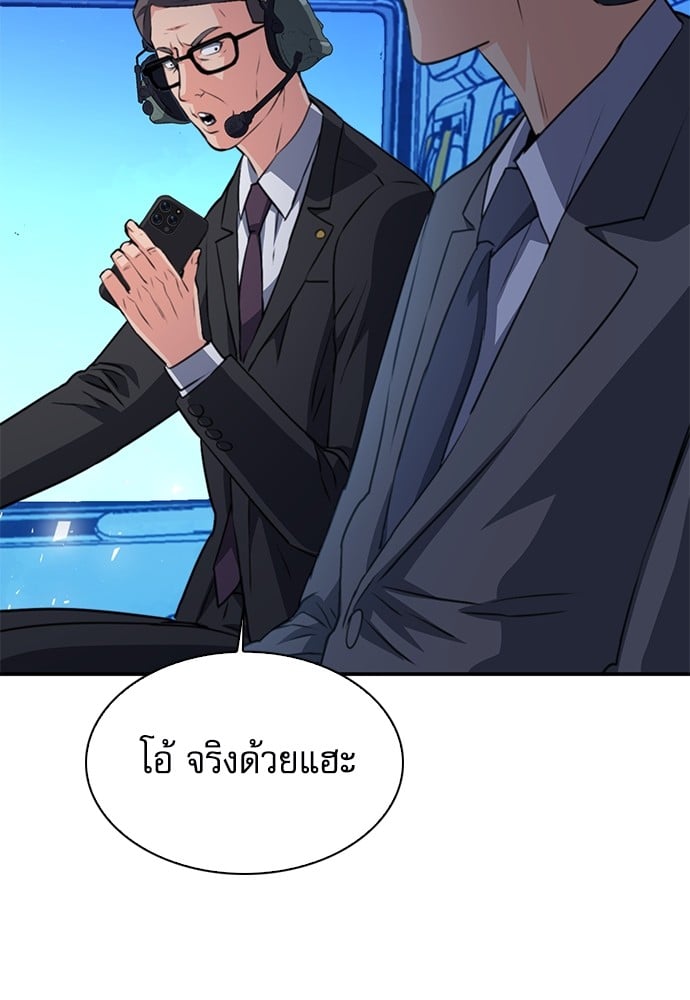 หน้า 114