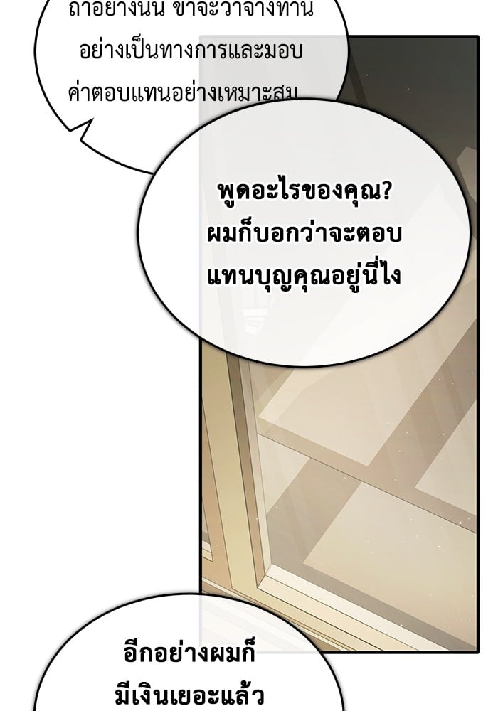 หน้า 114