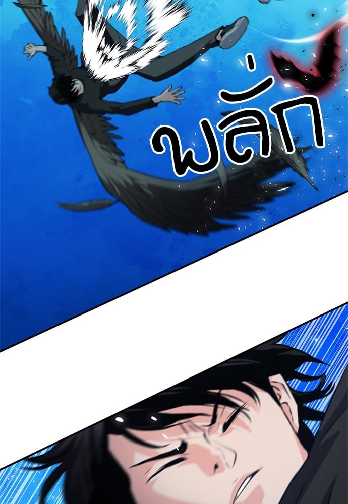 หน้า 114