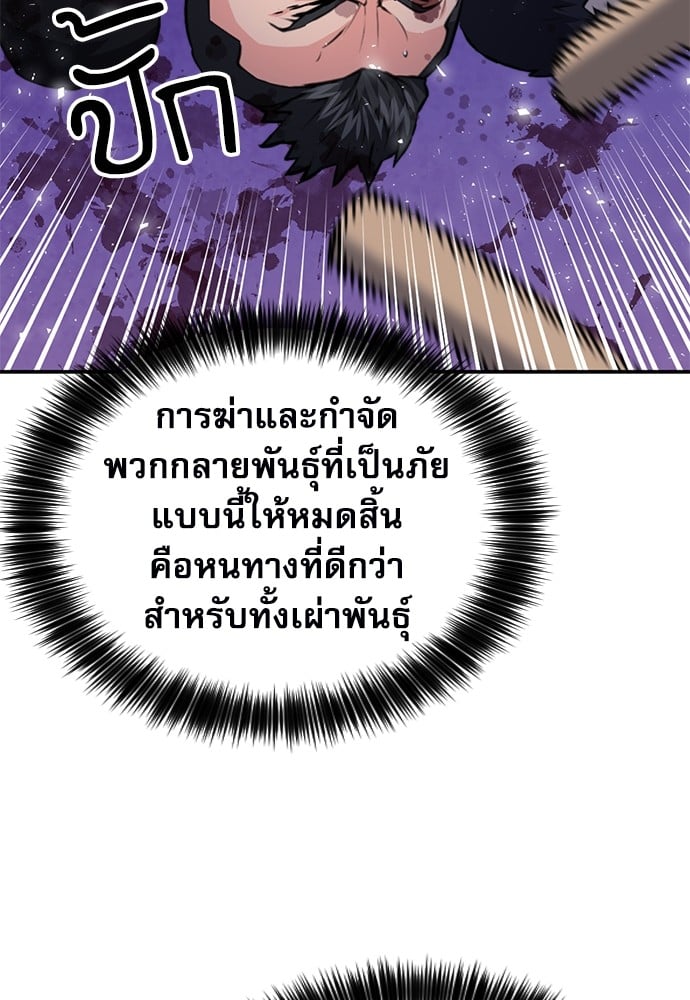 หน้า 114