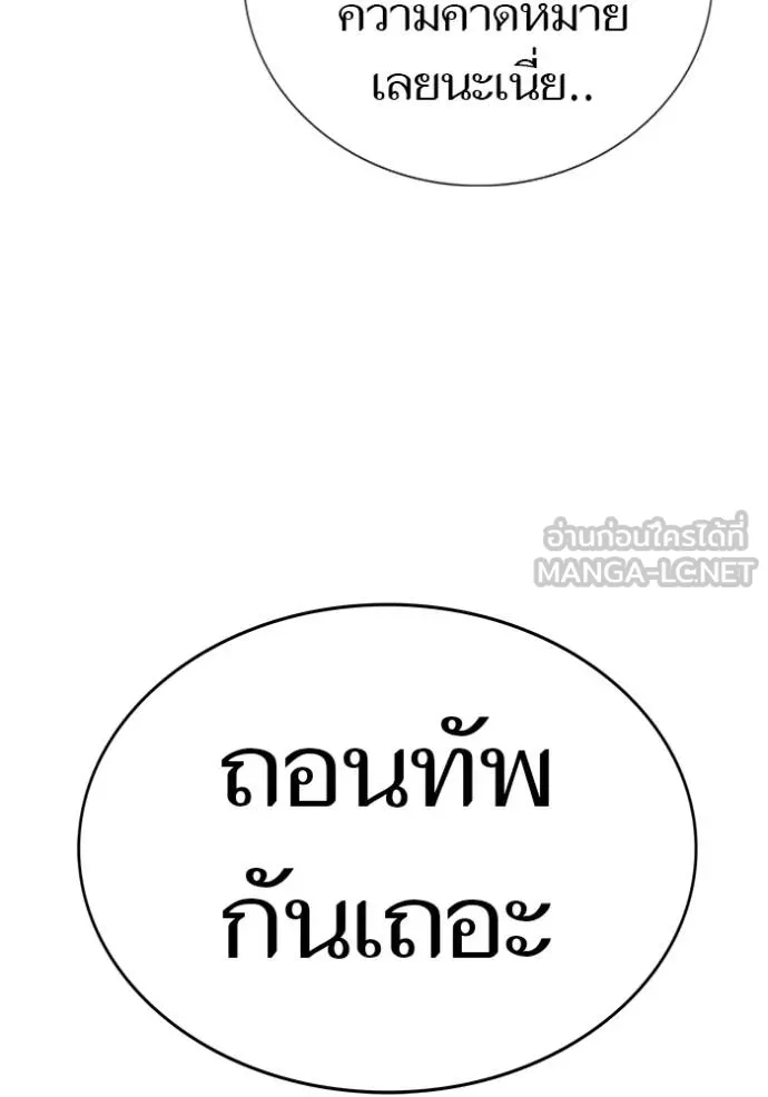 หน้า 114