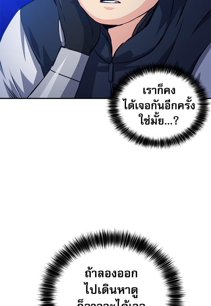 หน้า 114