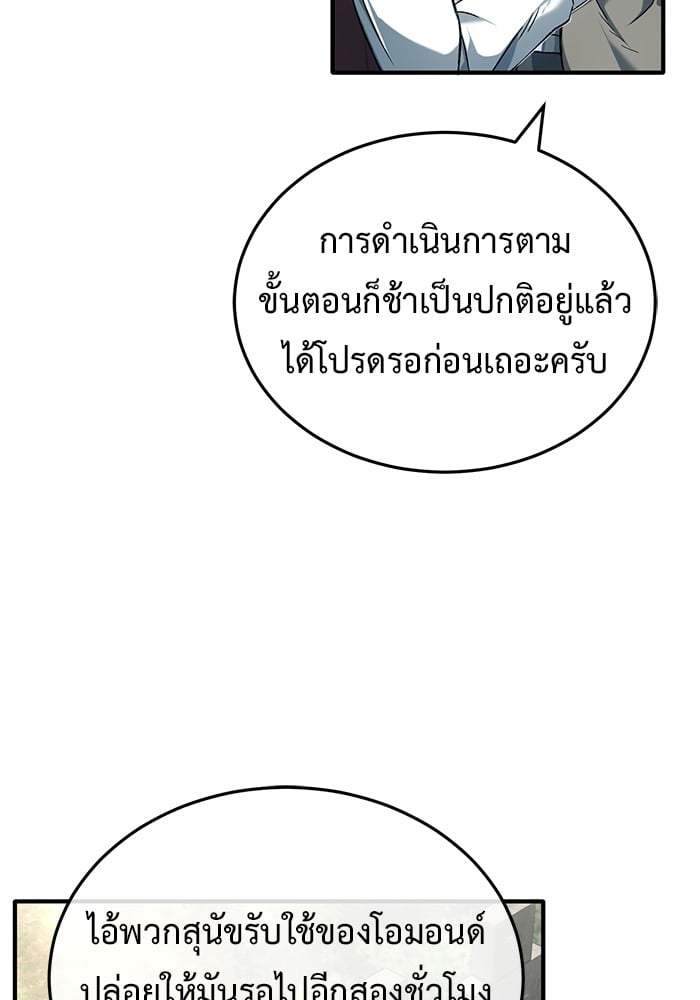 หน้า 114