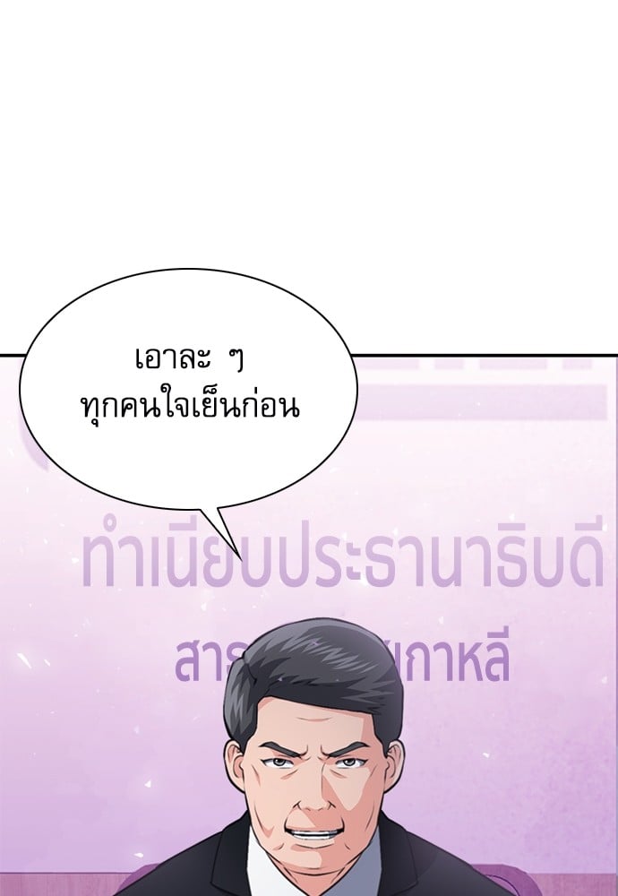 หน้า 114