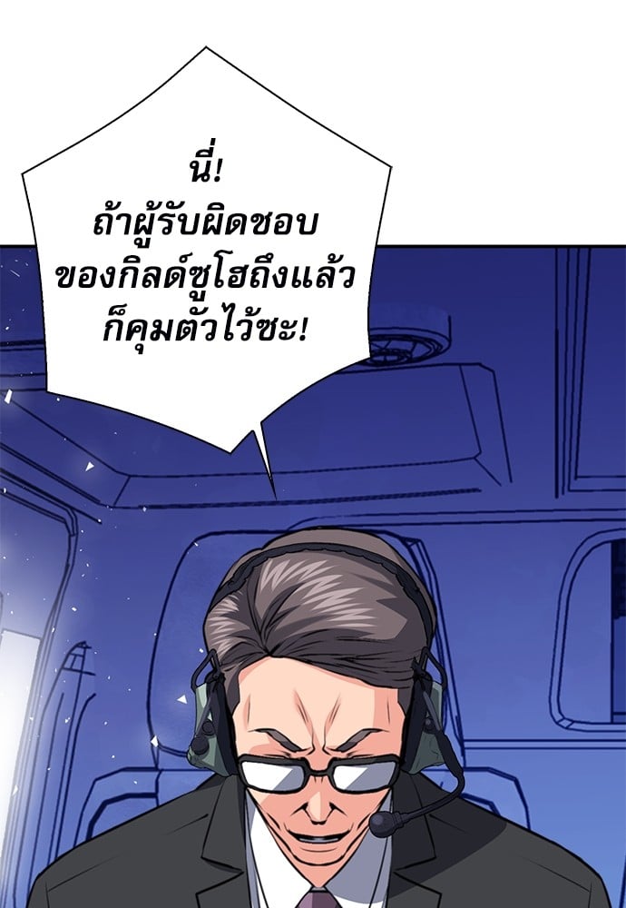 หน้า 115
