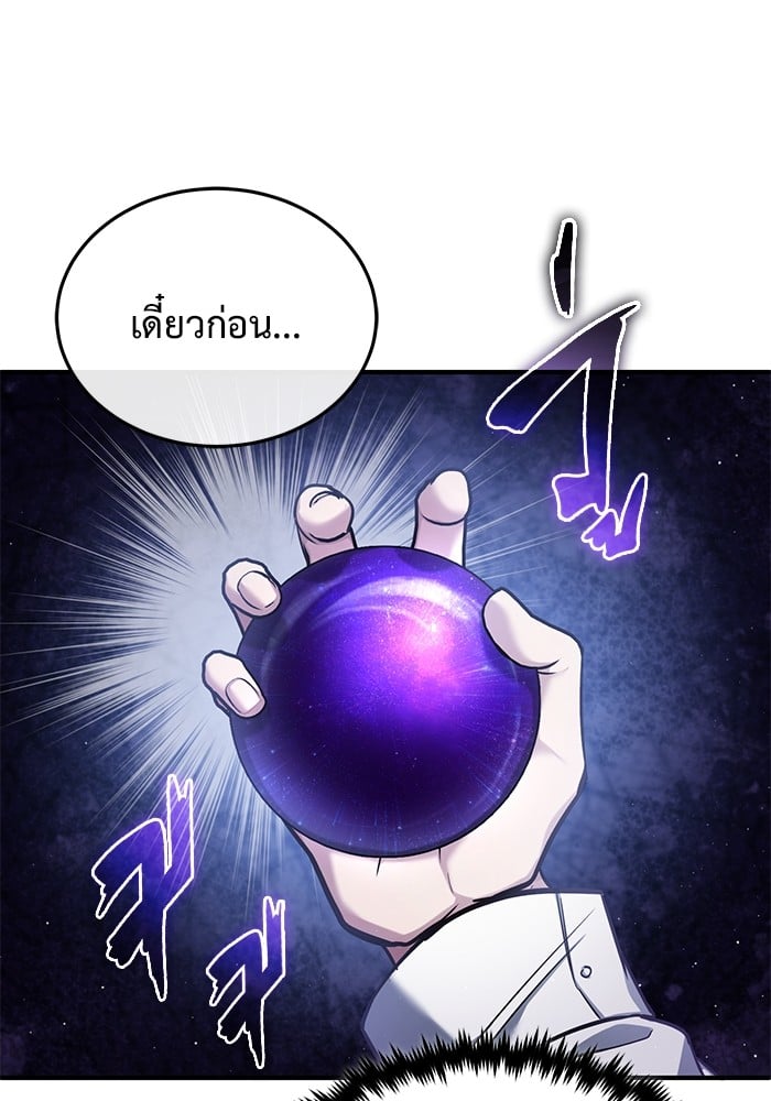 หน้า 115