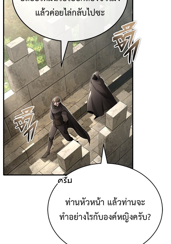 หน้า 115
