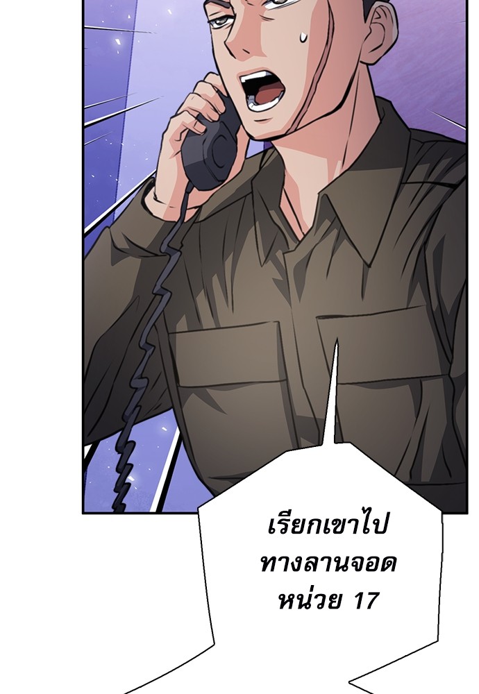 หน้า 115