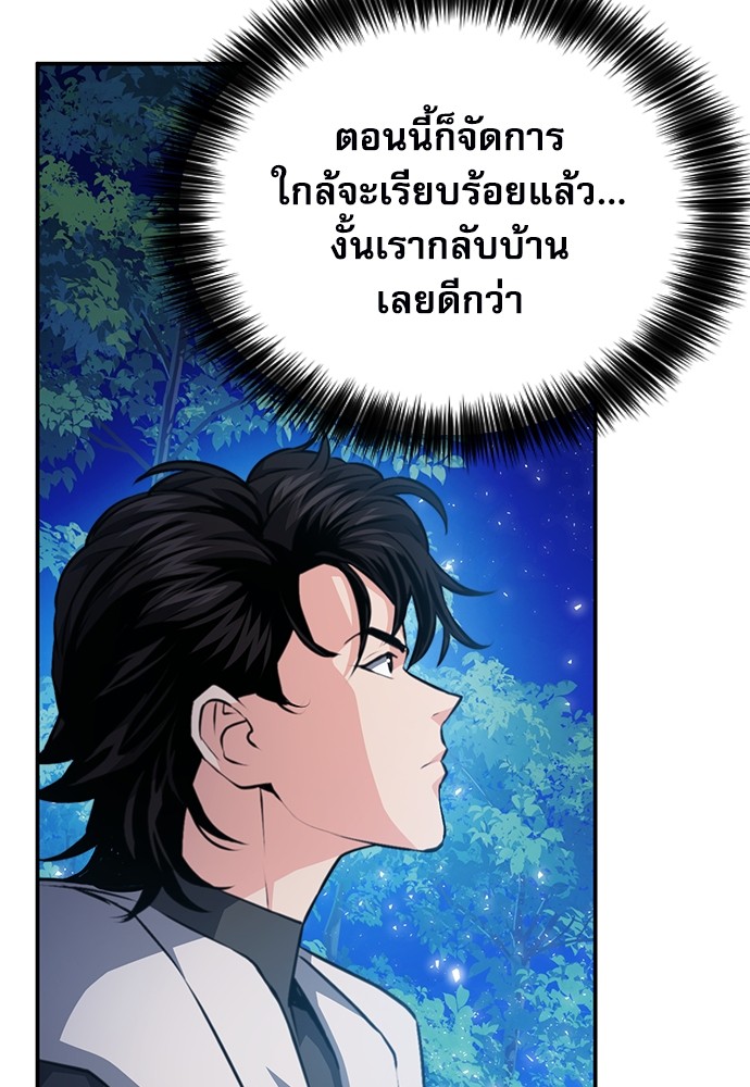 หน้า 115