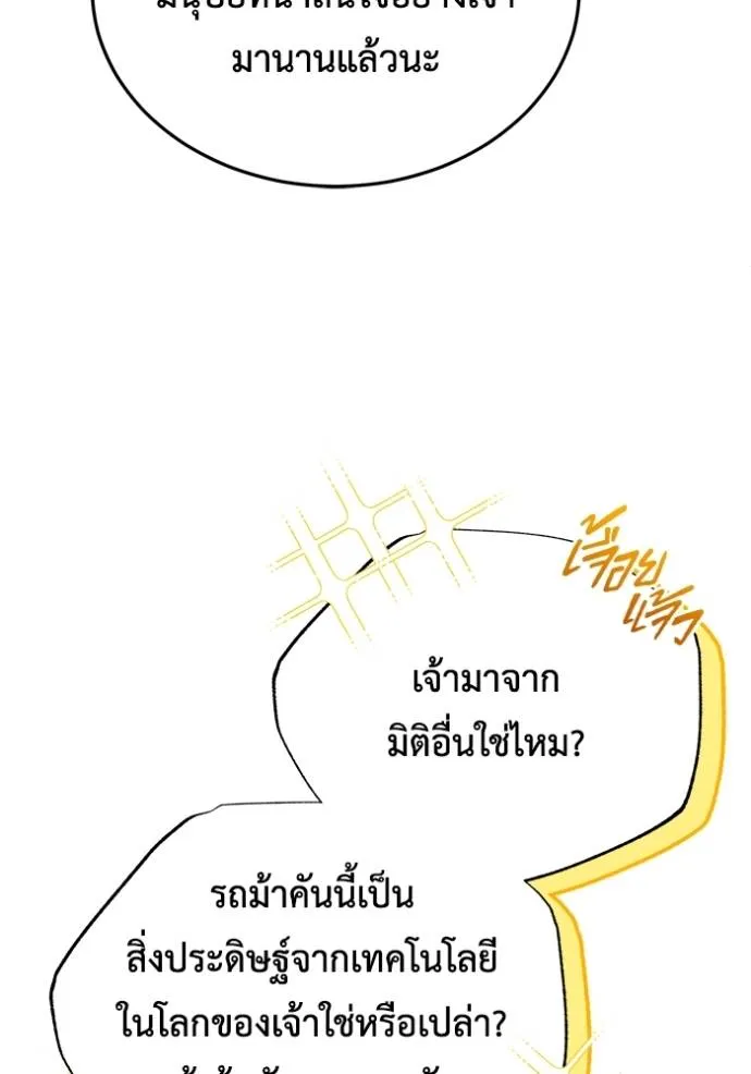 หน้า 115