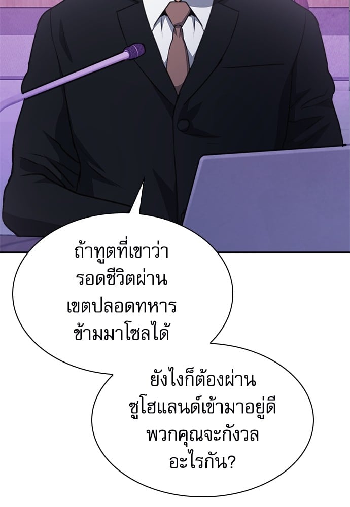 หน้า 115